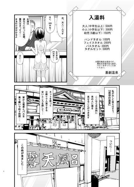[Raw-d.net